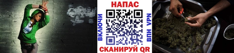Купить Калачинск Каннабис  МЕФ  Гашиш 