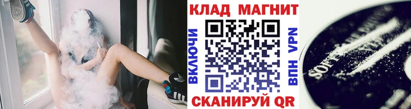 Конопля Калачинск