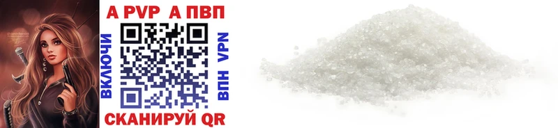 где можно купить наркотик  Калачинск  APVP крисы CK 