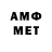 Мефедрон mephedrone Katrin_rock