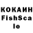 Кетамин VHQ Kirill_228