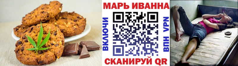 Canna-Cookies конопля  Калачинск 