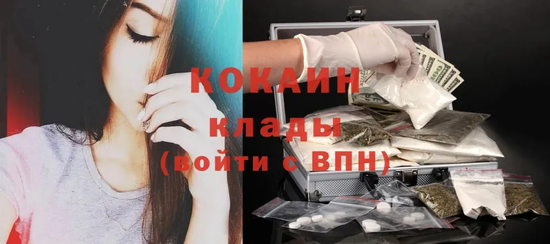 Cocaine Перу  Калачинск 