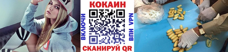 COCAIN Fish Scale  ОМГ ОМГ зеркало  Калачинск 