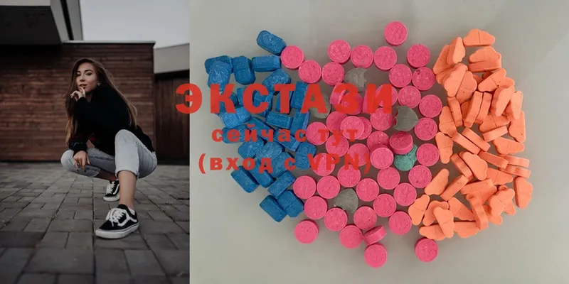 Ecstasy 280мг  гидра сайт  Калачинск 