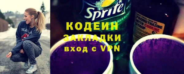 мет Нея