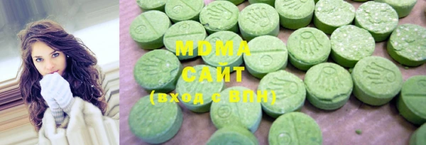 трава Новокубанск