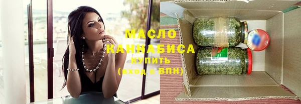 соль курить ск Новодвинск