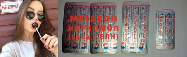 гашиш Новозыбков