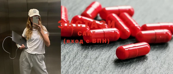 круглые Белокуриха