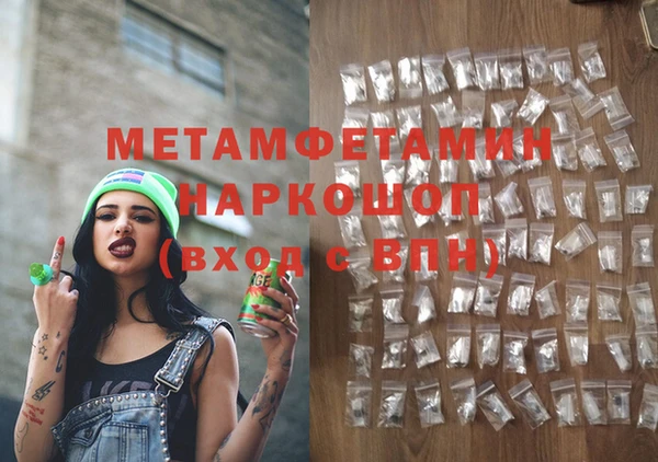 ГАЛЛЮЦИНОГЕННЫЕ ГРИБЫ Нязепетровск