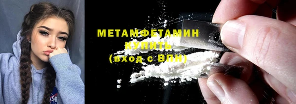 трава Новокубанск