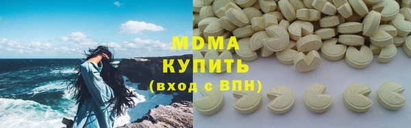 соль курить ск Новодвинск
