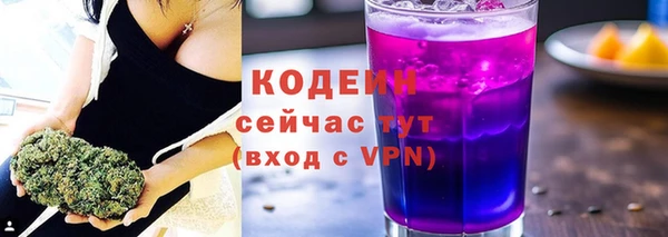 ГАЛЛЮЦИНОГЕННЫЕ ГРИБЫ Нязепетровск