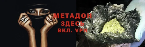 трава Новокубанск