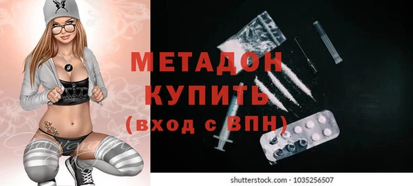 мет Белоозёрский
