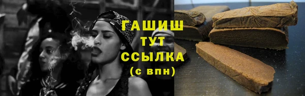гашиш Новозыбков