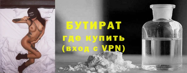 трава Новокубанск