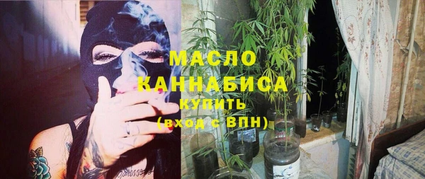 соль курить ск Новодвинск