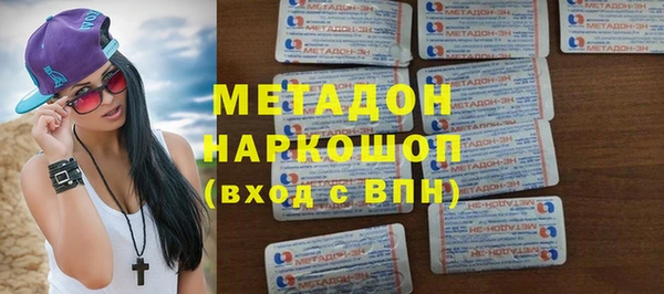 соль курить ск Новодвинск