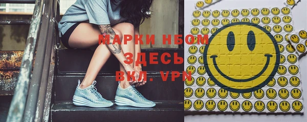 гашиш Новозыбков