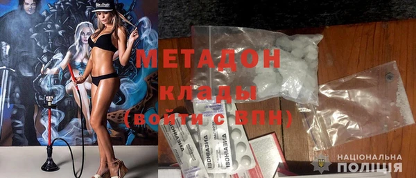 гашиш Новозыбков