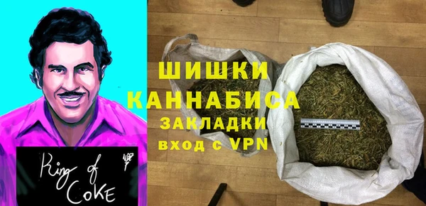 гашиш Новозыбков