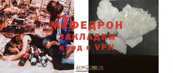 трава Новокубанск