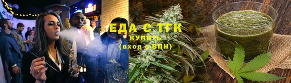 трава Новокубанск