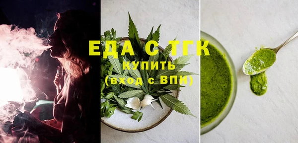 трава Новокубанск