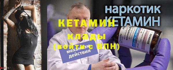 соль курить ск Новодвинск