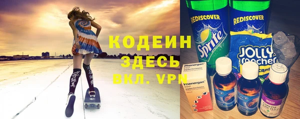 гашиш Новозыбков