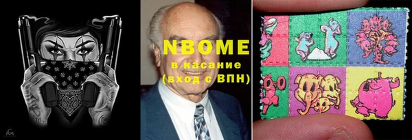 соль курить ск Новодвинск