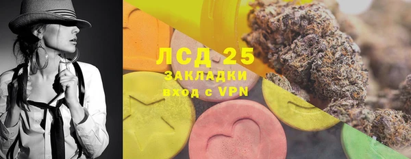 марихуана Беломорск