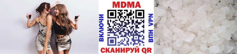 МДМА Molly  продажа наркотиков  Калачинск 