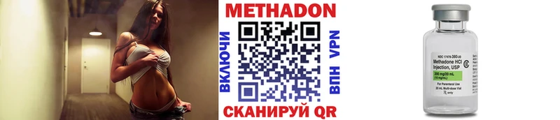 блэк спрут онион  Калачинск  МЕТАДОН кристалл 