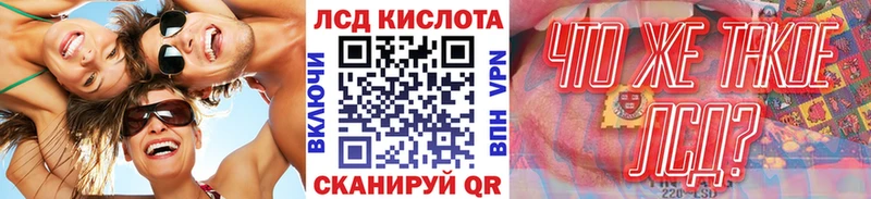 Марки 25I-NBOMe 1,5мг  Калачинск 