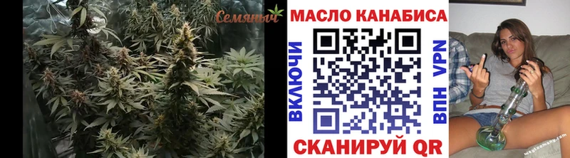 ТГК Wax Калачинск