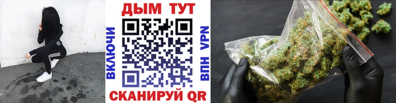 Бошки Шишки ГИДРОПОН  Калачинск 